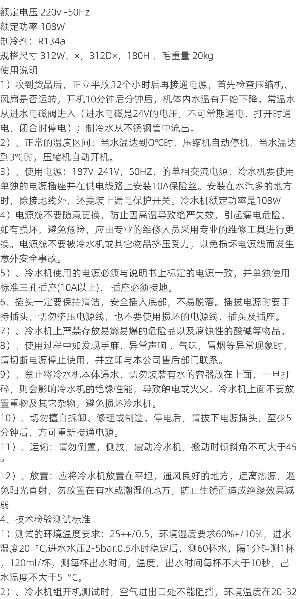 Self-service equipment/coffee/ - Coffee Equipment Service 评论和价格